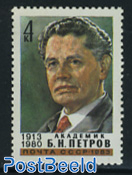B.N. Petrov 1v