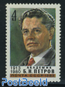 B.N. Petrov 1v