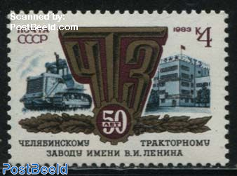 Lenin tractor factory 1v