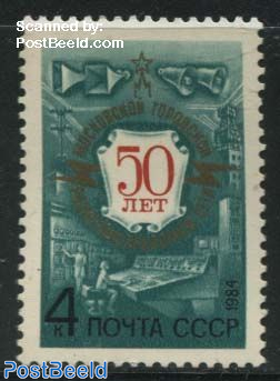 Moscow city radio 1v