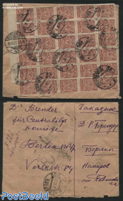 Letter from Nemirov (Ukraina) to Berlin