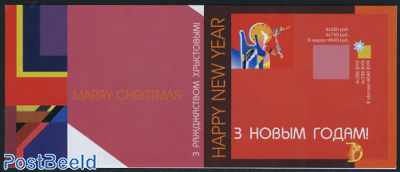 Christmas/New Year booklet